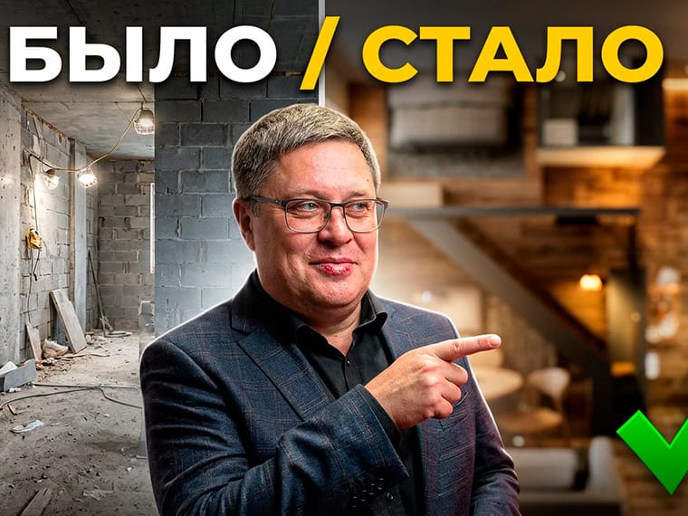 Как сделать перепланировку в Эстонии